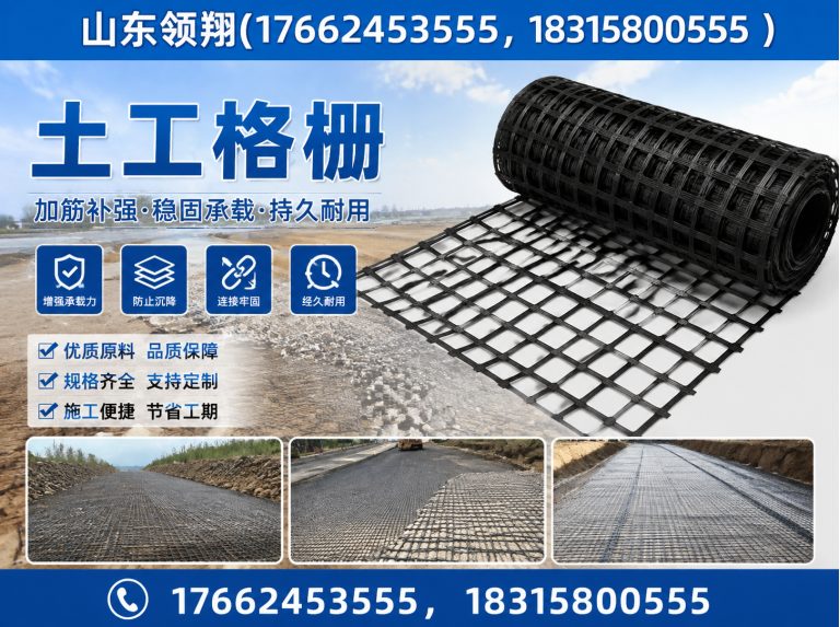 玉树山东领翔新材料展示图